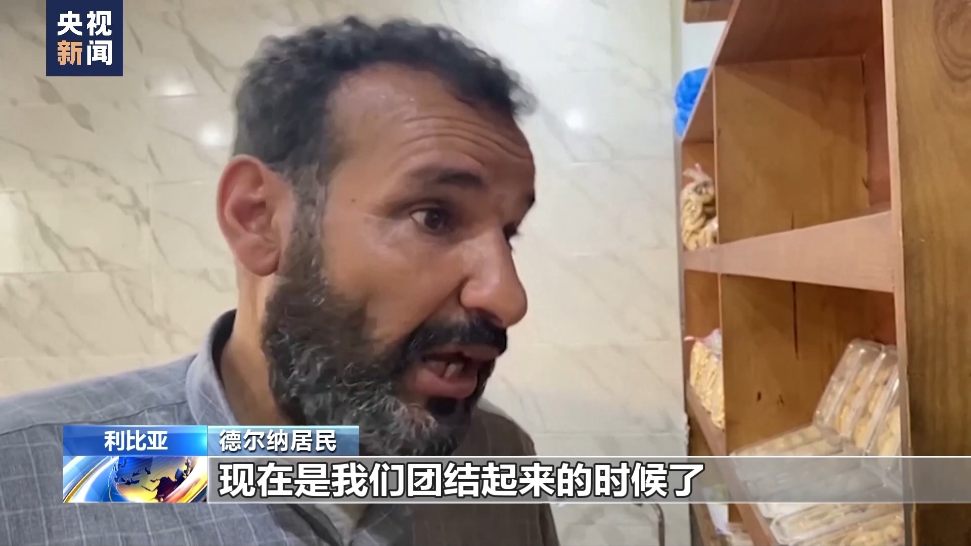 15游捕鱼